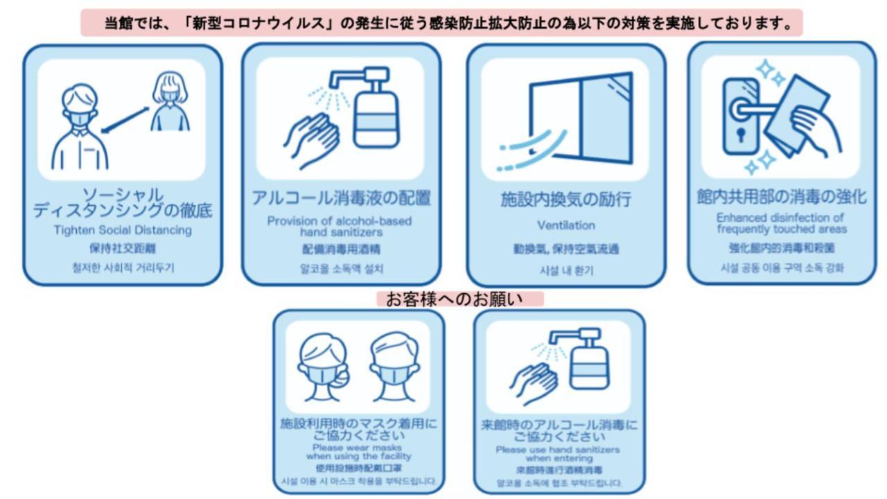 Ecru Haruyoshi Logement Fukuoka  Buitenkant foto